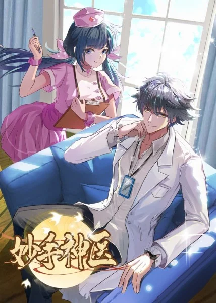 酒吧风云完整版海报剧照