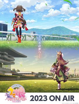 偷窥无罪未删减版海报剧照