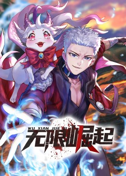 教室强行丝袜海报剧照