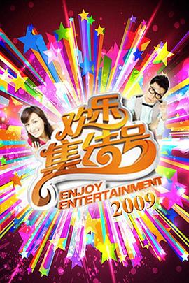 赶尽杀绝在线海报剧照