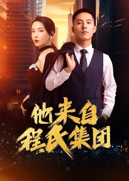 哪个平台买票便宜海报剧照