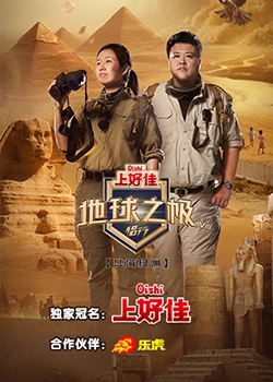 亲密治疗手机版海报剧照