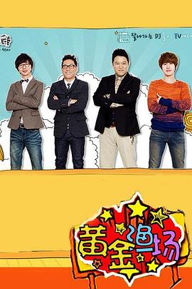 完整无删减版色综合视频一区二区海报剧照