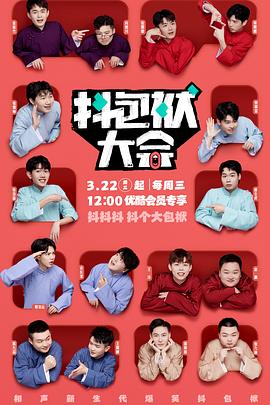 双手绑在床头海报剧照