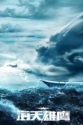 袁子怡网站海报剧照