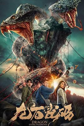 手机高清bd蓝光碟海报剧照