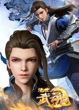 欧美强奸乱伦色网站海报剧照