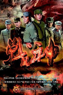 香蕉视频国产动漫海报剧照