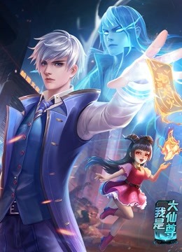 惊魂幻觉完整版海报剧照