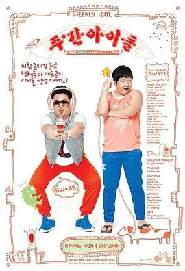 康斯坦丁动画海报剧照