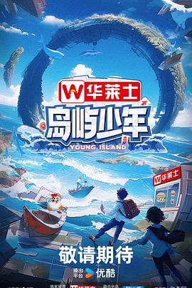 当生命只剩六天海报剧照