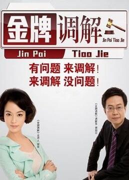 中出国产海报剧照