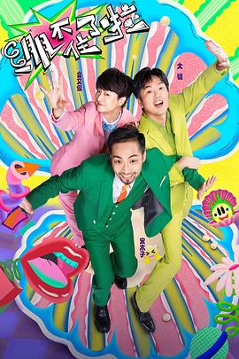 吴彦祖最近海报剧照