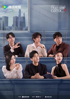 奶水嗯嗯啊啊不要啊有码JKSR海报剧照