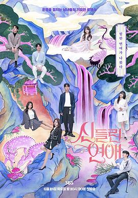 一个人在线观看www软件海报剧照