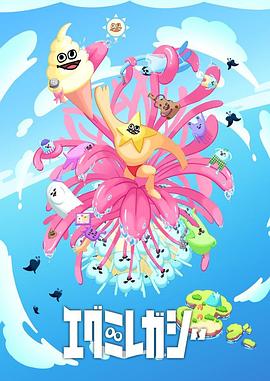 免费观看欧美三级电影海报剧照