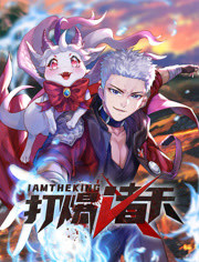 火鸟国语海报剧照