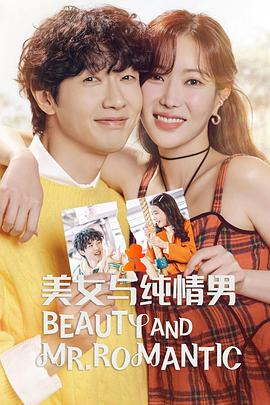 影子篮球员版海报剧照