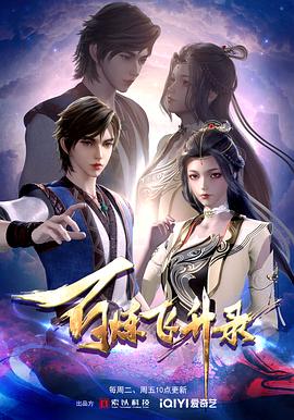 桥震全集电影海报剧照