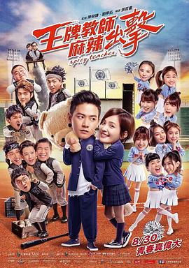 成年人午夜海报剧照