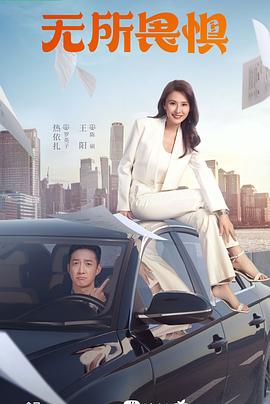 马文的战争剧情海报剧照