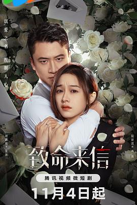 刘德华电影赌术海报剧照