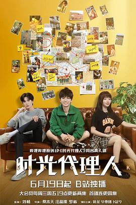 陕西农村大全海报剧照