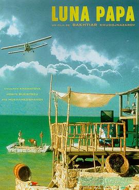 闺蜜打牌海报剧照