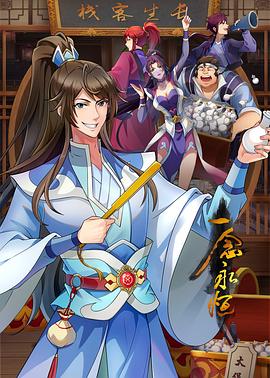 国产亚洲精品美女久久久久久久海报剧照