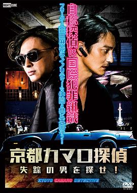 国产有码手机海报剧照