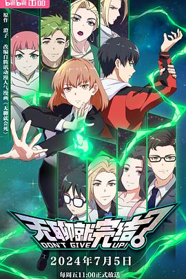 龙年中文字幕海报剧照