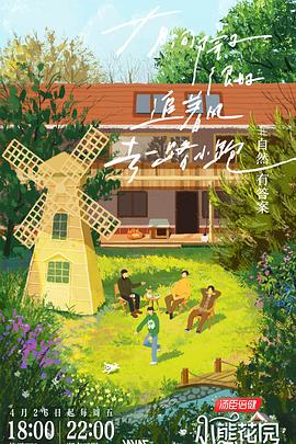 母娘乱宫全集海报剧照