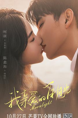 色又爽级毛片海报剧照