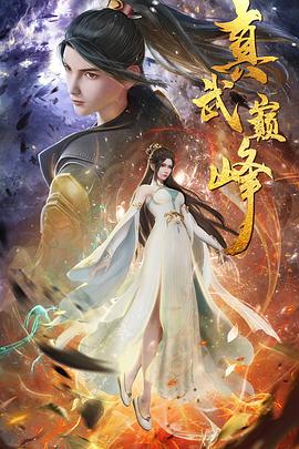 亚洲欧美制服另类国产二区海报剧照