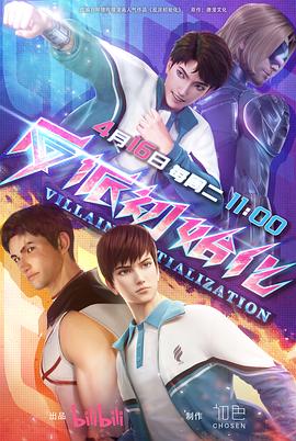 猛鬼三温暖观看海报剧照