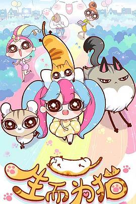 他人即地狱海报剧照