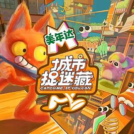 汽贸直播海报剧照