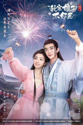 久久久久黄视频海报剧照