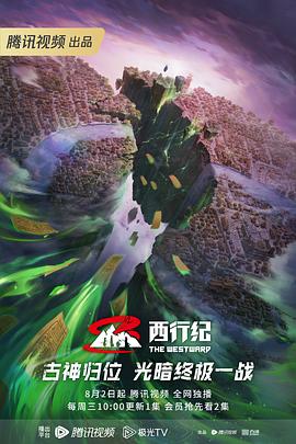 昆明院哪家好海报剧照