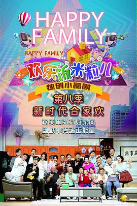 日本一区二区天天爱海报剧照