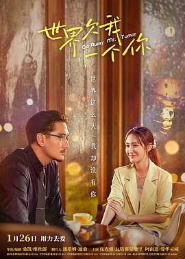 人人爽人人澡人人妻免费看海报剧照