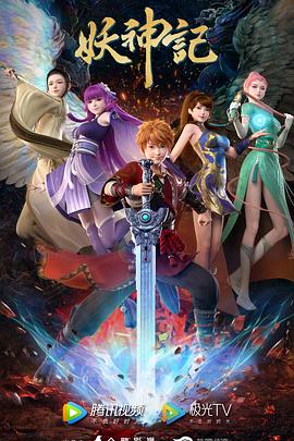 级黄片一级一级海报剧照