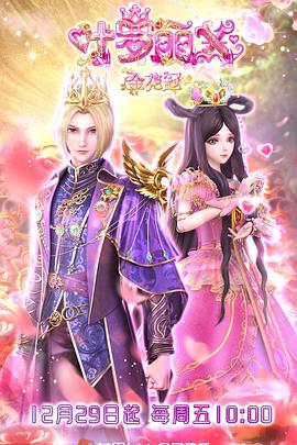 暖暖免费高清日本视频大全海报剧照