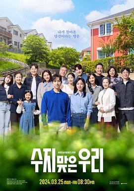 欧美精灵安娜海报剧照