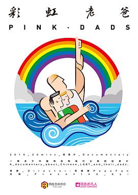 印度歌曲海报剧照