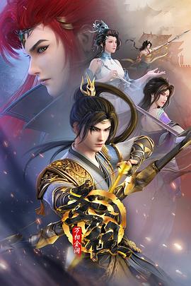 久久久影院尤物海报剧照