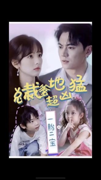 暗花国语高清播放海报剧照