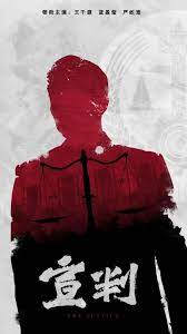 片麻豆一级观看海报剧照