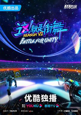 梁家辉和吴君如海报剧照