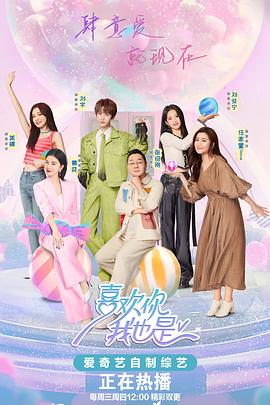 我是第一名观后感海报剧照